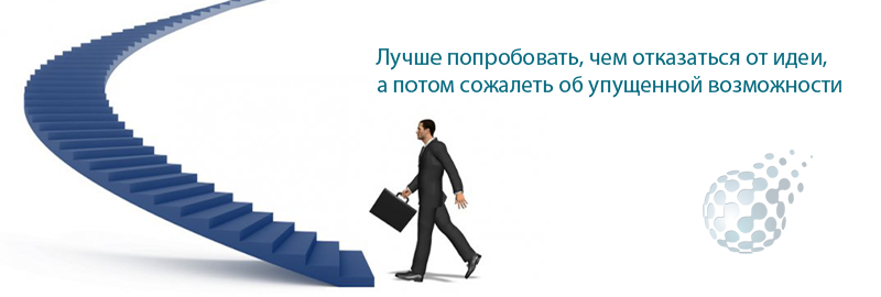 Как становятся настоящими трейдерами